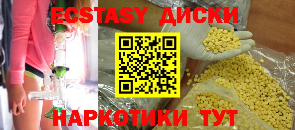 Экстази бентли Рыбинск