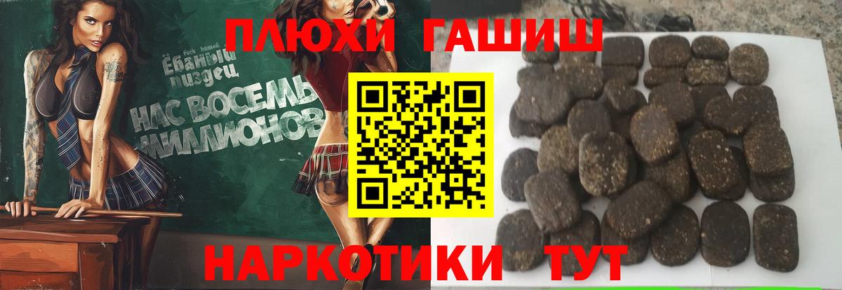 ГАШ AMNESIA HAZE Рыбинск