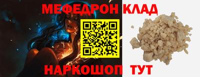 кокаин премиум Новокубанск