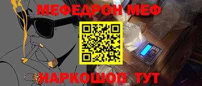 кокаин премиум Новокубанск