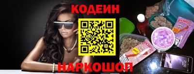 марки nbome Новозыбков