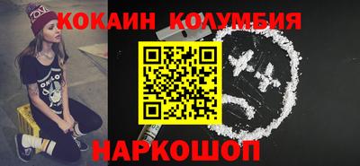 марки nbome Новозыбков