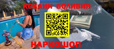 твердый Новодвинск