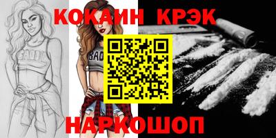 твердый Новодвинск