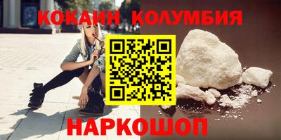 марки nbome Новозыбков