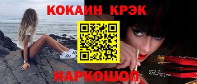 марки nbome Новозыбков