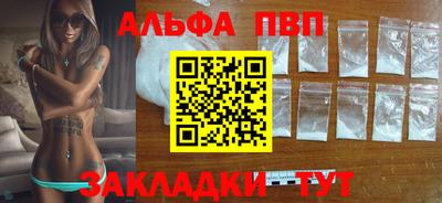 кокаин премиум Новокубанск