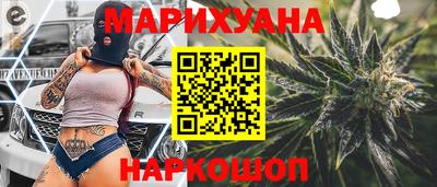 кокаин премиум Новокубанск