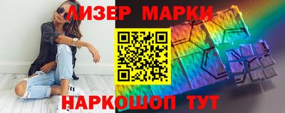 кокаин премиум Новокубанск