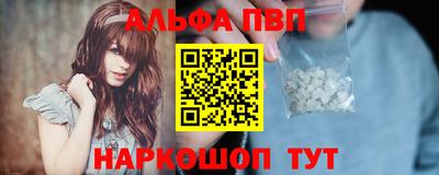 марки nbome Новозыбков