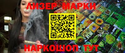 кокаин премиум Новокубанск