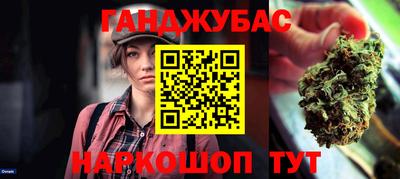 марки nbome Новозыбков