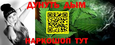 кокаин премиум Новокубанск