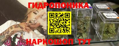 марки nbome Новозыбков