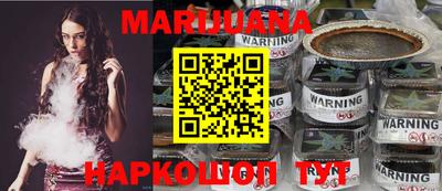 марки nbome Новозыбков