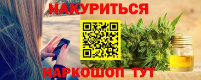 марки nbome Новозыбков