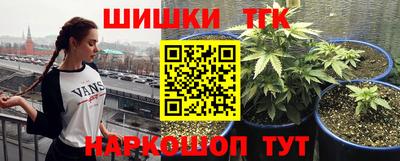 кокаин премиум Новокубанск