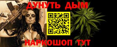 марки nbome Новозыбков