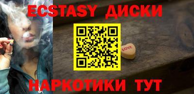 кокаин премиум Новокубанск