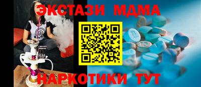 кокаин премиум Новокубанск