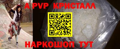 кокаин премиум Новокубанск