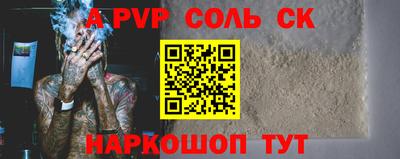 твердый Новодвинск