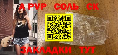 кокаин премиум Новокубанск