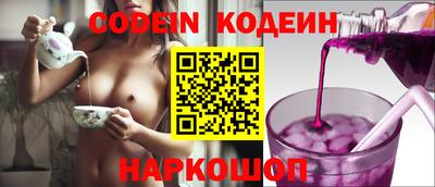 марки nbome Новозыбков