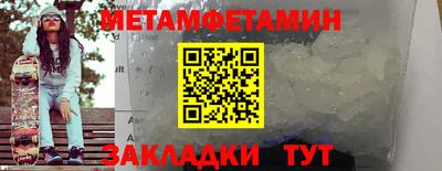 марки nbome Новозыбков