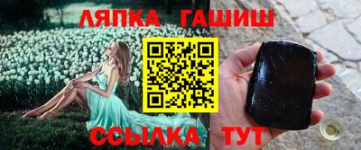 марки nbome Новозыбков