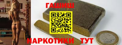 марки nbome Новозыбков