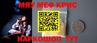 кокаин премиум Новокубанск