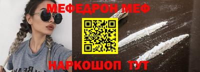твердый Новодвинск