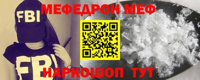 кокаин премиум Новокубанск