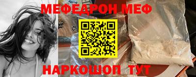 кокаин премиум Новокубанск