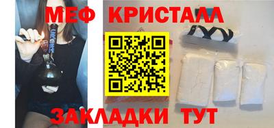 кокаин премиум Новокубанск