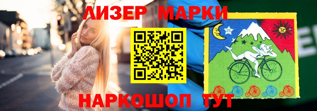 ЛСД экстази  ЛСД экстази ecstasy  blacksprut зеркало  Лсд 25 экстази кислота  Рыбинск  Вход с VPN 