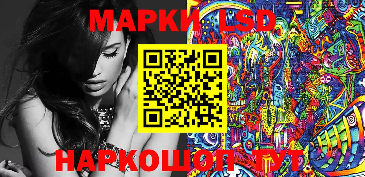 Рыбинск  Марки 25I-NBOMe 1500мкг  Вход с VPN  Марки 25I-NBOMe 1500мкг 