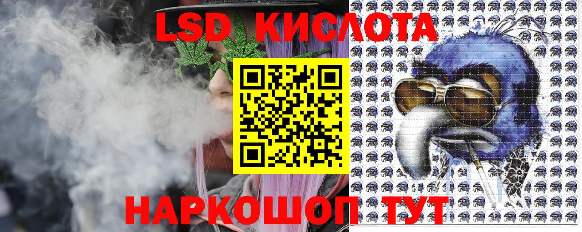 Наркотические марки 1,5мг Рыбинск