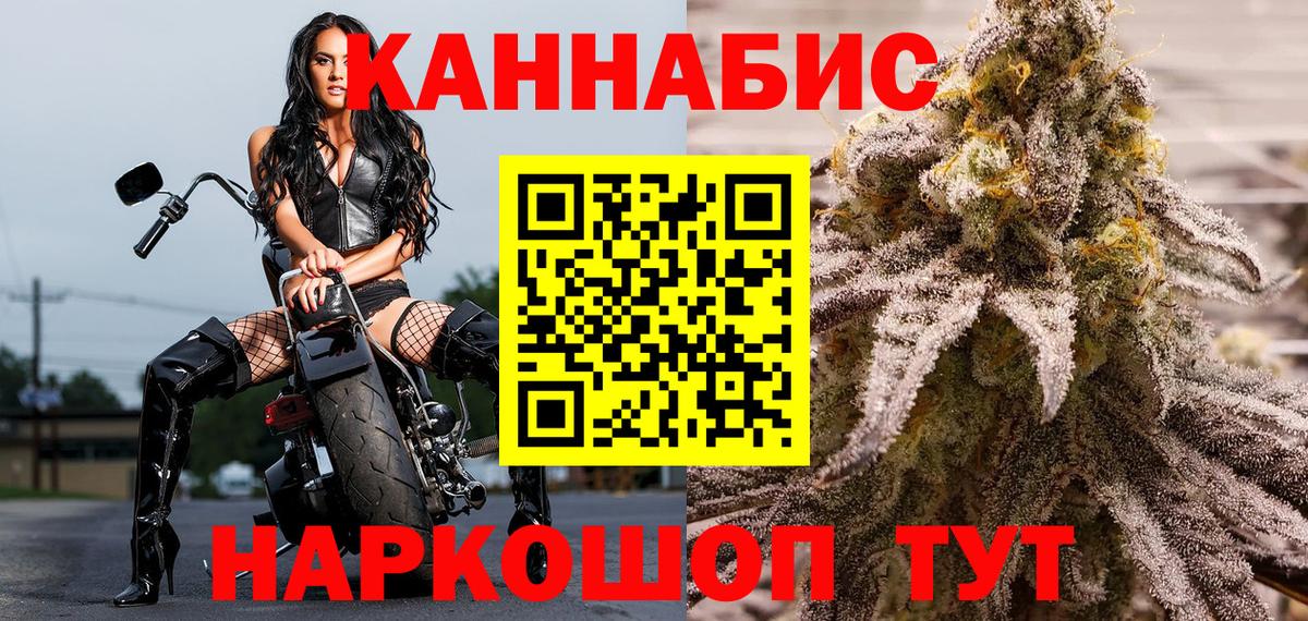 Бошки Шишки ГИДРОПОН  Марихуана марихуана  Рыбинск  Бошки марихуана планчик  Вход с VPN 