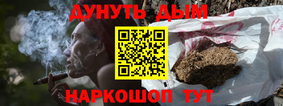Каннабис MAZAR Рыбинск